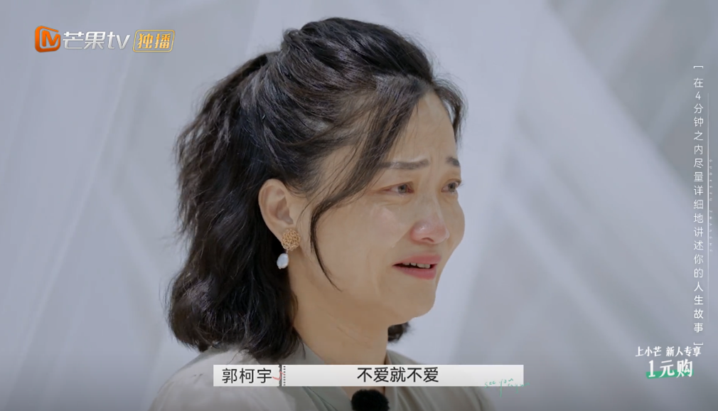 铃音琴心 《再见爱人》章贺郭柯宇复合：经得起考验的爱，是婚姻里的这些事