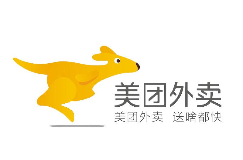 王兴|外卖员成为个体户，共同富裕？“装睡”的王兴谁也叫不醒