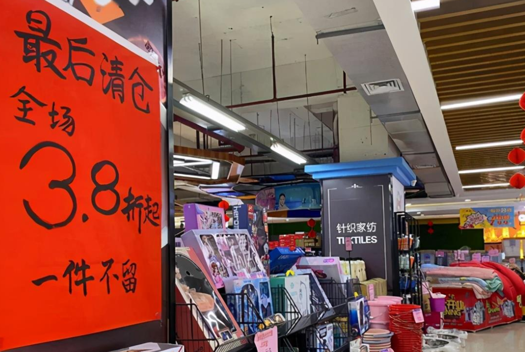 太平公主|杭州一家“倒霉”的商场，建设时就已停工两次，开业仅三年就倒闭