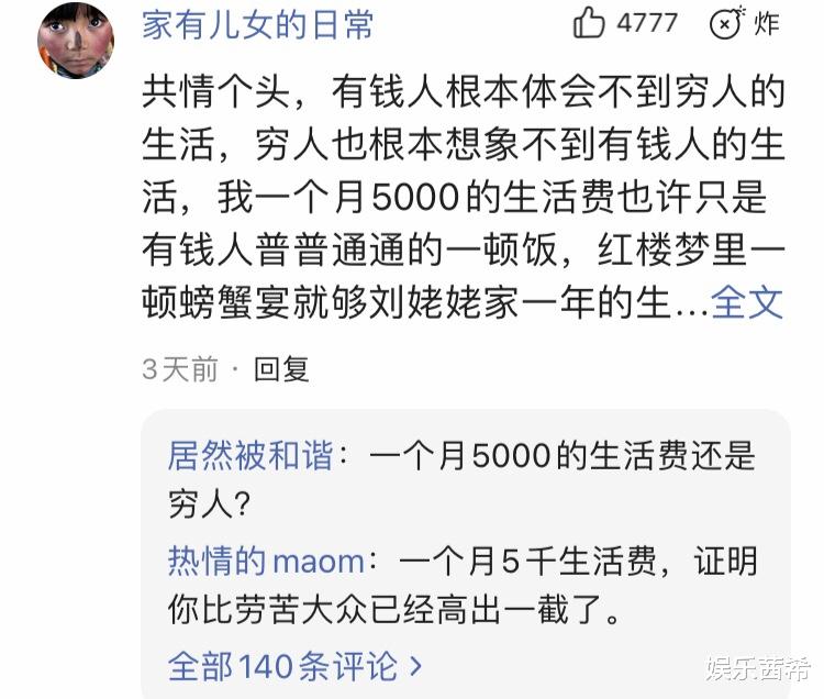 韩雪|韩雪哭了：我只想给爷爷做一部电影，却不想引来众多争议