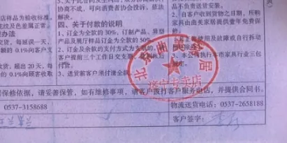 济宁万象 济宁曲美家具关停跑路，涉100多万巨款！