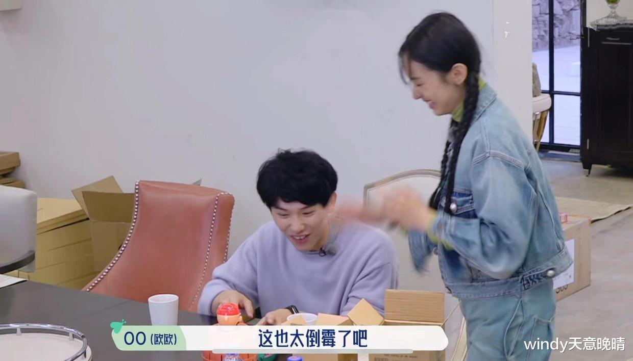 周也|五十公里桃花坞：本以为周也是“团宠”，没想到她是最孤单的人