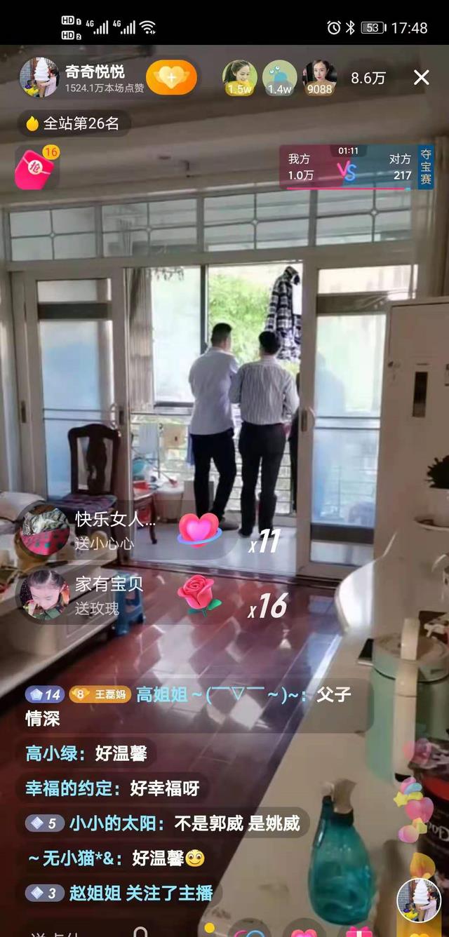 巴渝风景线 田静回九江许敏家团聚，姚郭两家打地铺亲如一家，到底刺痛谁的眼