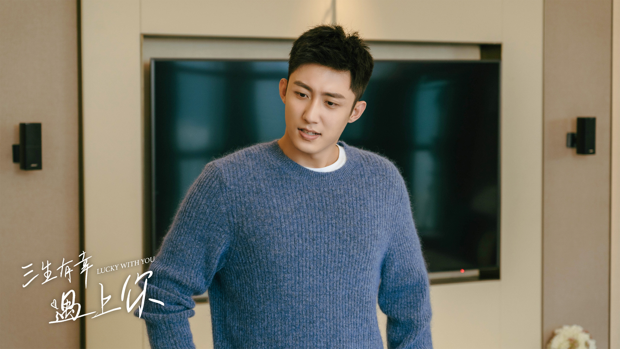 三生有幸遇上你|《三生有幸遇上你》从侯爵四段感情史,看清他久治不愈的童年伤痛