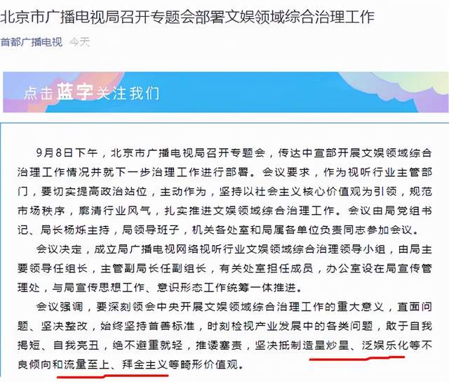 快乐大本营|广电重拳！《快乐大本营》停播升级，5位主持人谁犯的错最严重？