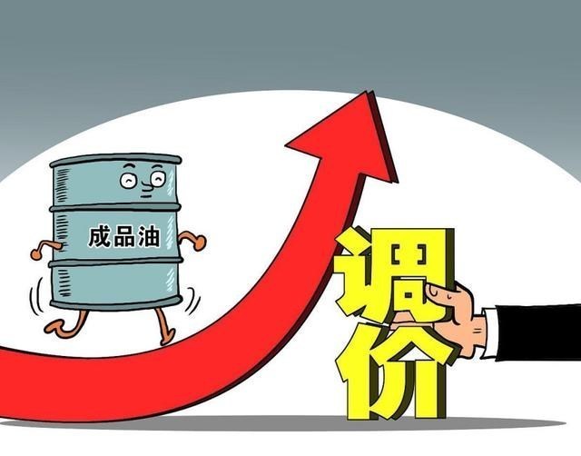 油价 油价调整消息：今天3月18日，加油站调整后92、95、98汽油售价