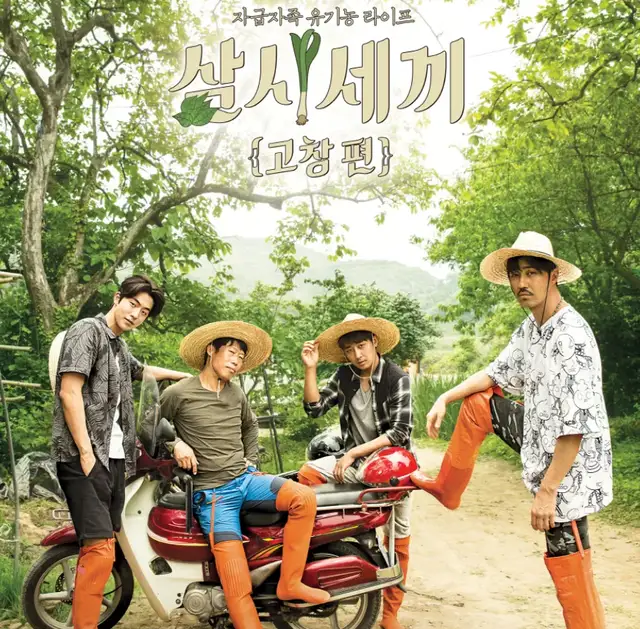 娱乐圈|《向往5》最不起眼的嘉宾，不是娱乐圈明星，导演却特意为他备菜