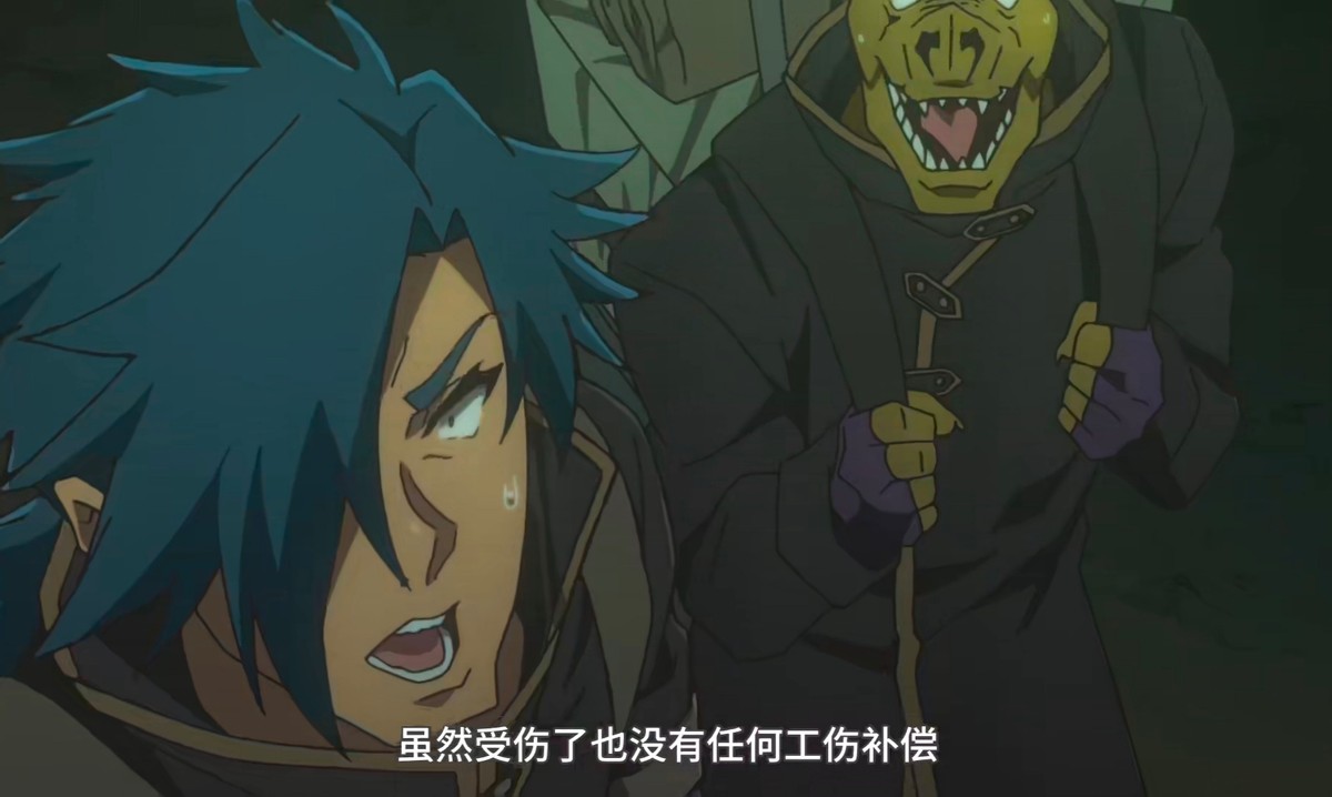 996|到异世界就可以摆脱996？这部七月新番告诉你什么叫“虾仁猪心”