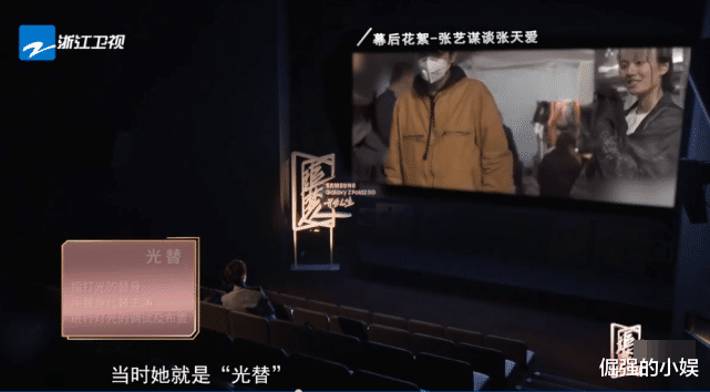 秦岚|张艺谋曾爆料，张天爱做过巩俐的“光替”，直接暴露了她的真实年纪