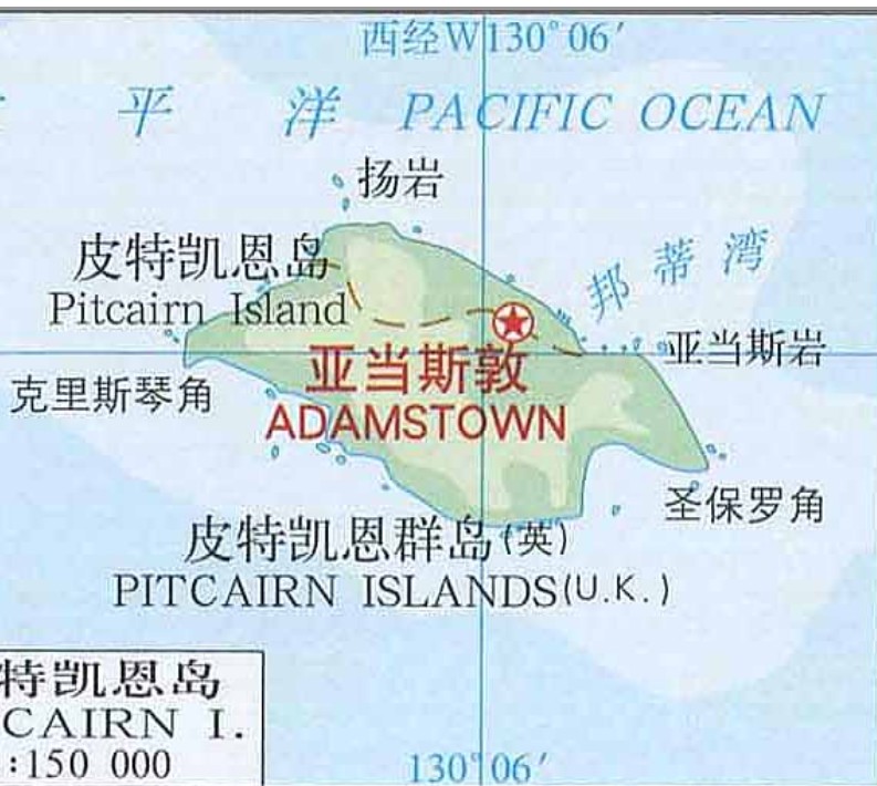 英国|英国在大平洋最后领地: 皮特凯恩群岛