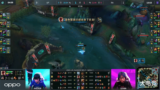 沙皇|LOL-LPL:Fofo沙皇奇兵突袭回推两人,RA全线优势2-0击败UP