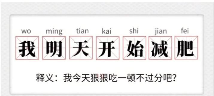 生酮饮食 “路上碰到一只小乌龟，拿回家养怎么样？”