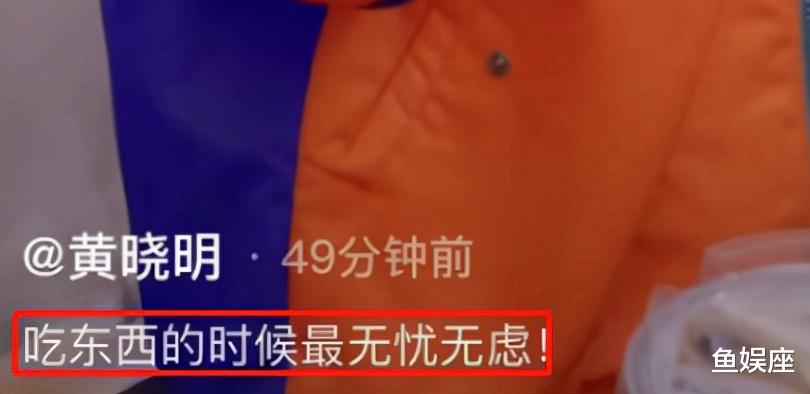 卷发 黄晓明身体健康惹人担忧，边吸氧边吃烤串，曾为戏减肥暴瘦