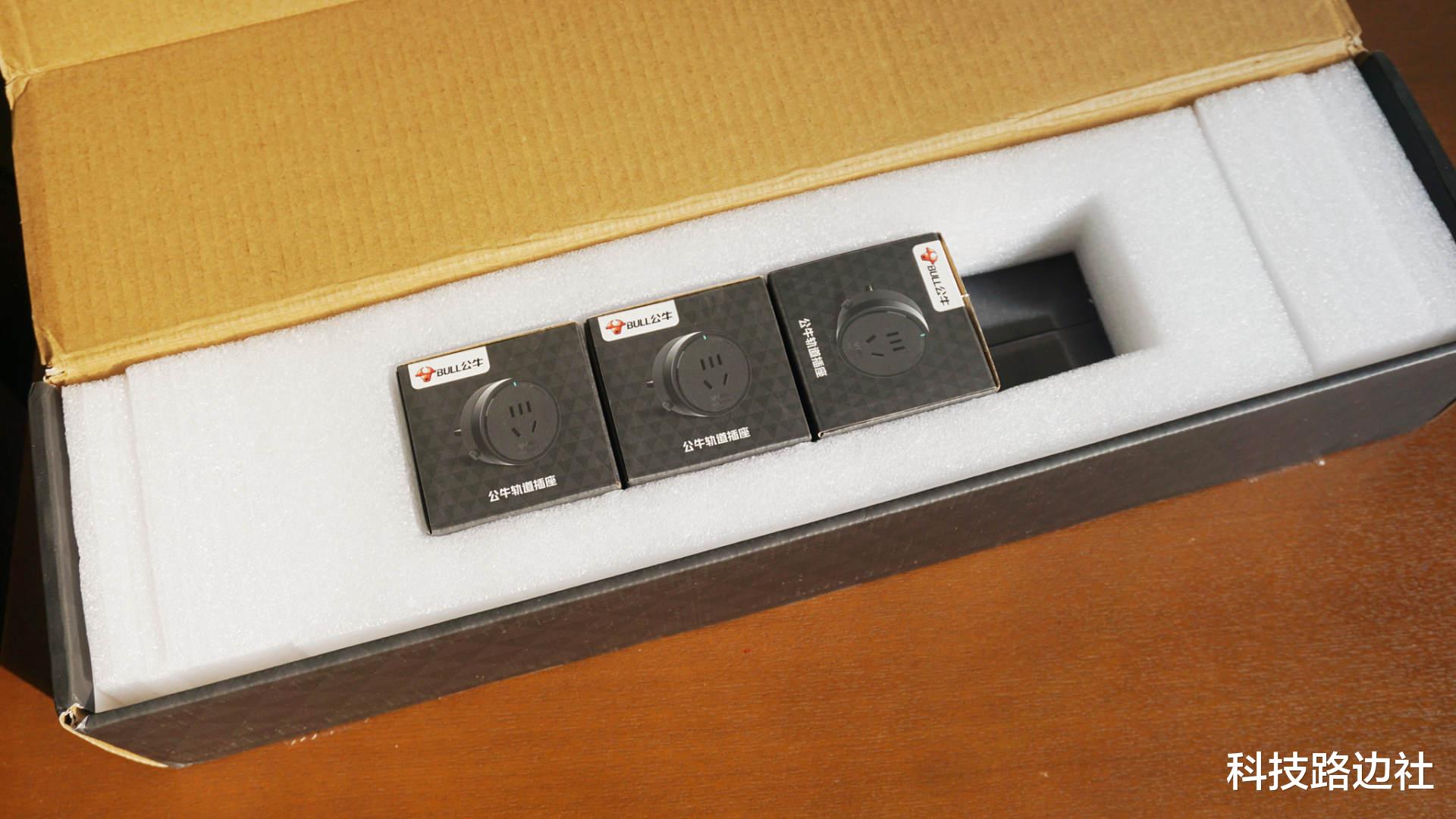 网红轨道插座值得买吗?书房改造装修,公牛轨道插座初体验