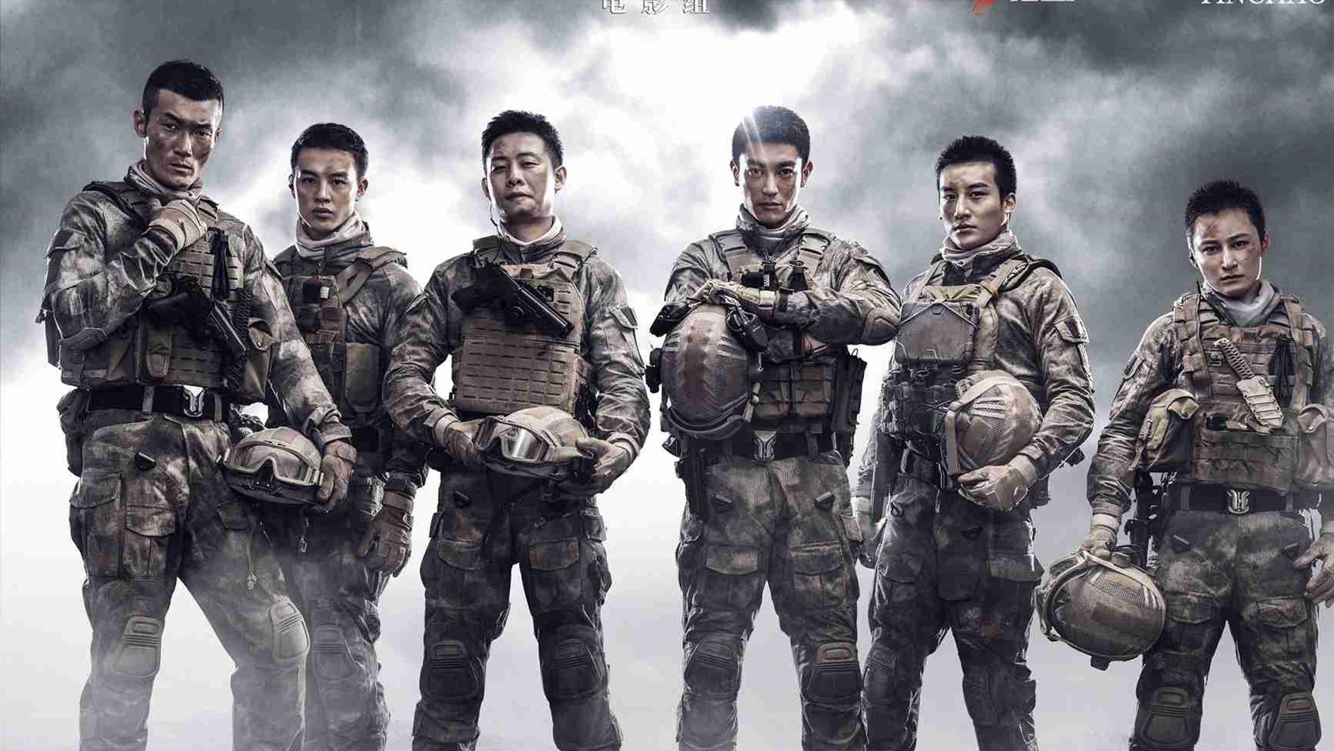 张译|《红海行动2》演员曝光， 张译黄景瑜再度回归，彭于晏王一博加盟