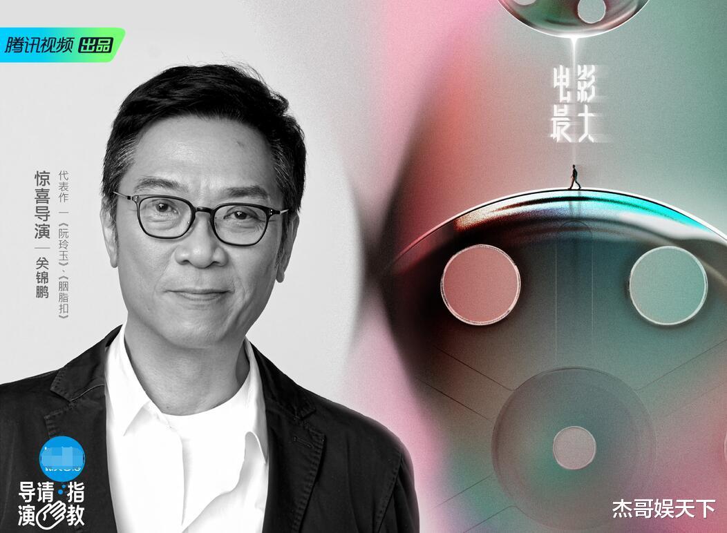 李成儒|《导演请指教》有人倚老卖老，有人投机取巧，只有1人全程尴尬