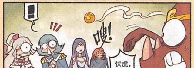 |事情的真相浮出水面，伏虎“小题大做”，让木吒下不来台！