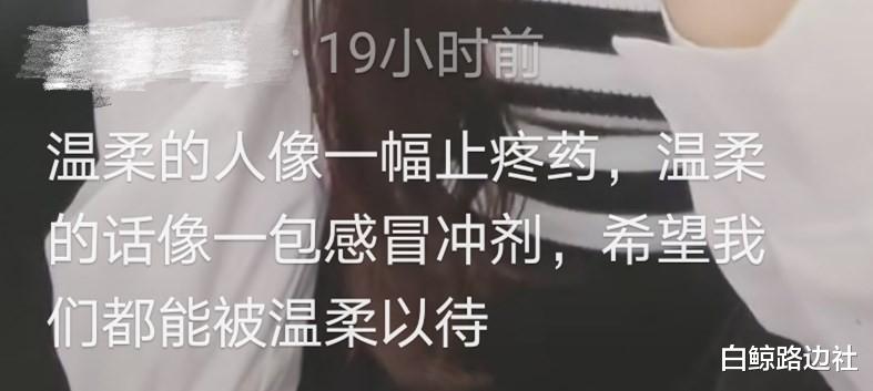 朱之文|大衣哥儿媳晒自拍视频!戴钻石项链显贵气,网友提其老公被禁言?