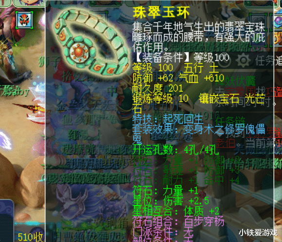 梦幻西游|梦幻西游：新区炸第一无级别神装，没有价格，可以出发去4S店！