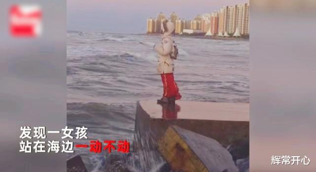 女子站在海边突然脱棉服露出红纱裙,两教授拍日落察觉异样救下一命!