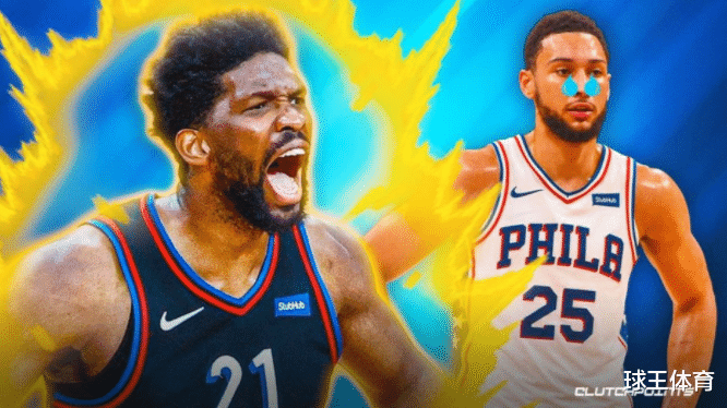 西蒙斯 疯了!拒绝1换3,要价1换7!西蒙斯换利拉德