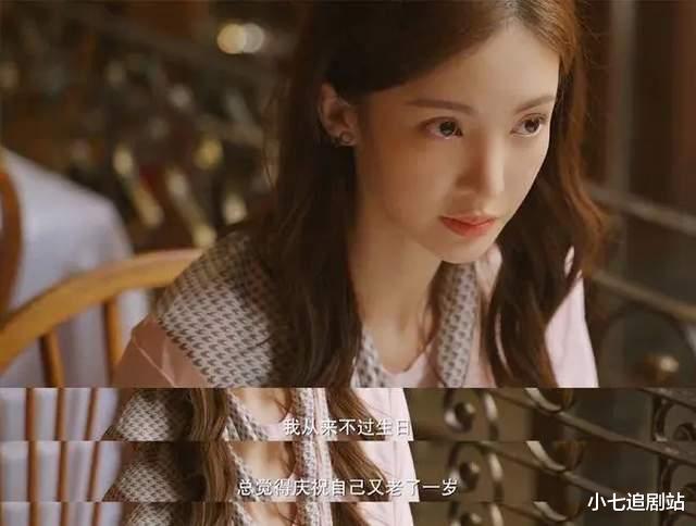 金晨|金晨三剧同播，一部演拜金女，一部演泼辣媳妇，一部演绿茶前女友