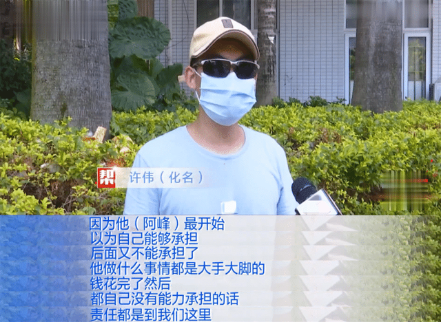福州|男子负债55万,还要替小舅子还房贷,妻子:房产证写的我名字!