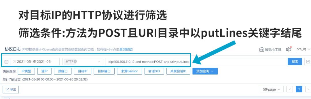 永州|防守日记｜一封钓鱼邮件，竟意外揪出境外著名黑产组织
