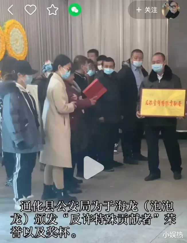 小娱热 29岁网红猝死,一场吃播产业预定的死亡