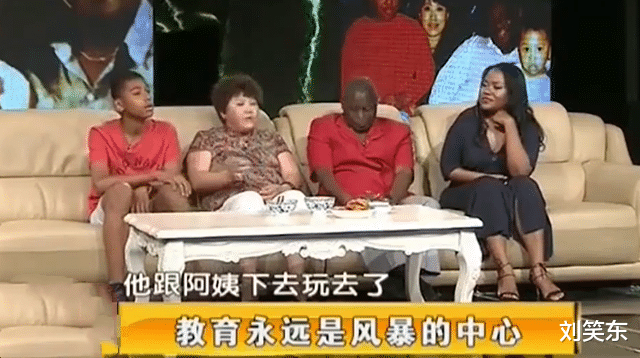 刘笑东|北大才女远嫁非洲，黑人丈夫不上交工资又不顾家，她愤然提出离婚