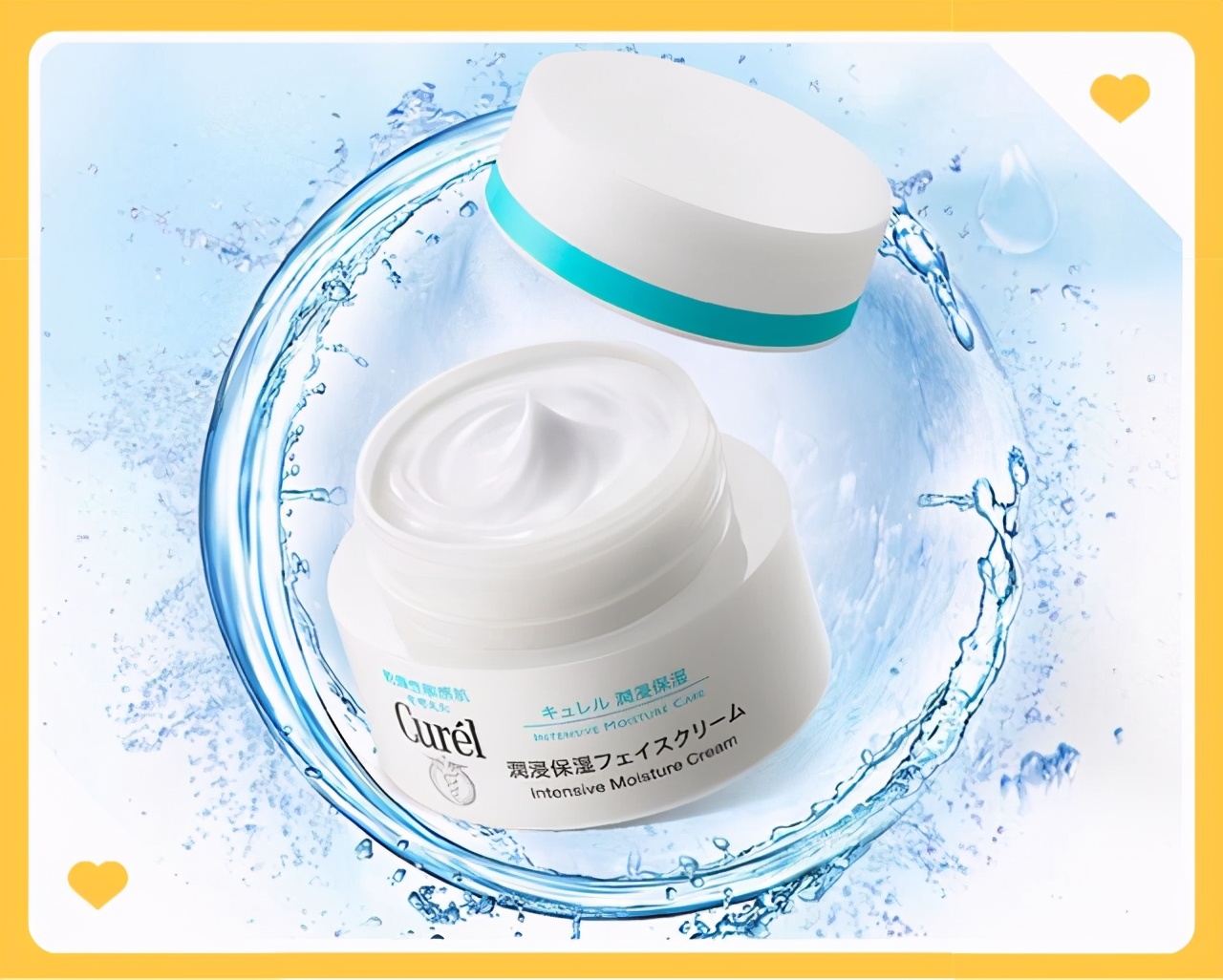 玉米|夏天美白保湿抗氧化面霜推荐:让你的肌肤拥有水感女孩的好肌肤