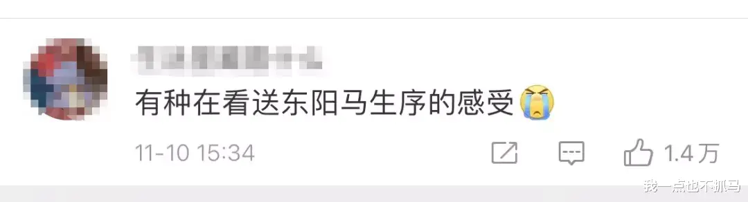 清华大学|清华90后男生一夜爆火，一顿饭9毛钱惹全网嘲讽：你没穷过，你根本不懂