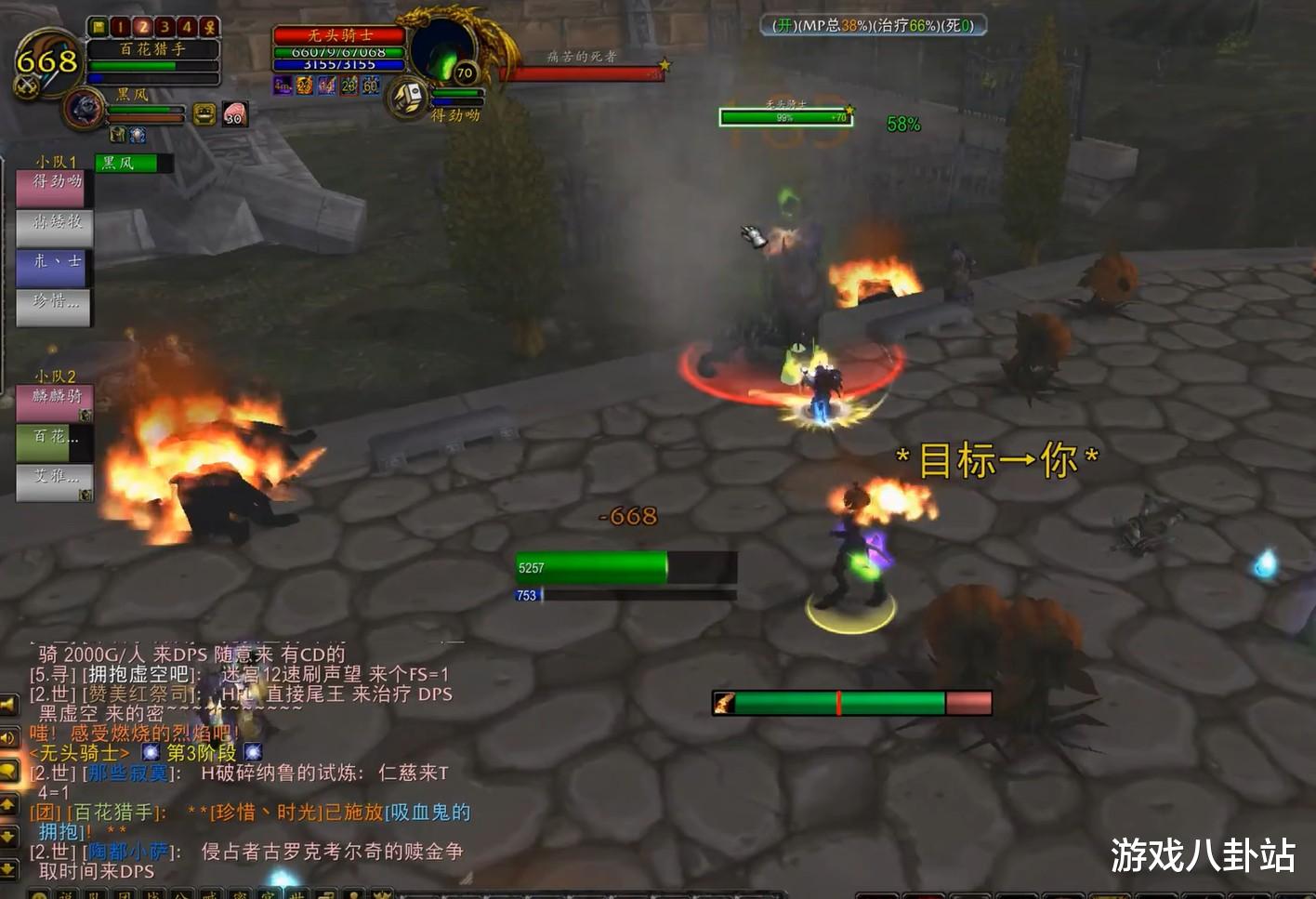 魔兽世界|魔兽世界TBC：工作室3千G币代刷无头坐骑？教你一招无限进组！