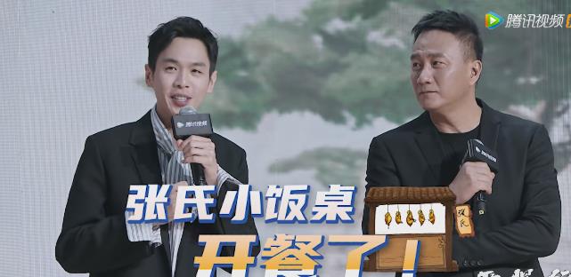 张若昀|《雪中悍刀行》发布会，张若昀耍帅失败，胡军戏称他是剧组炊事员