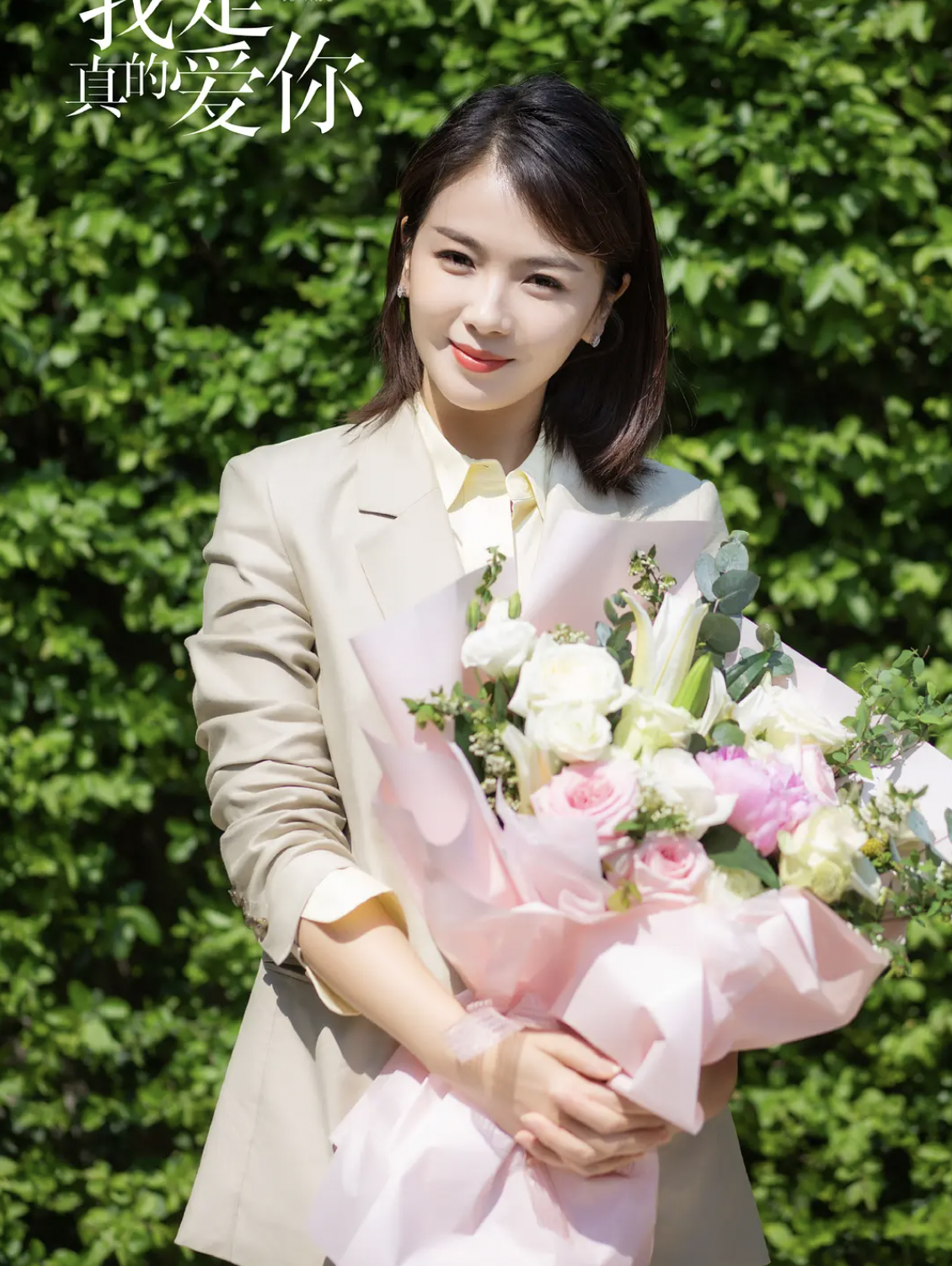 潮帮先生|刘涛新剧又演女精英，连换10套“霸总”穿搭，时髦精致太有气场了