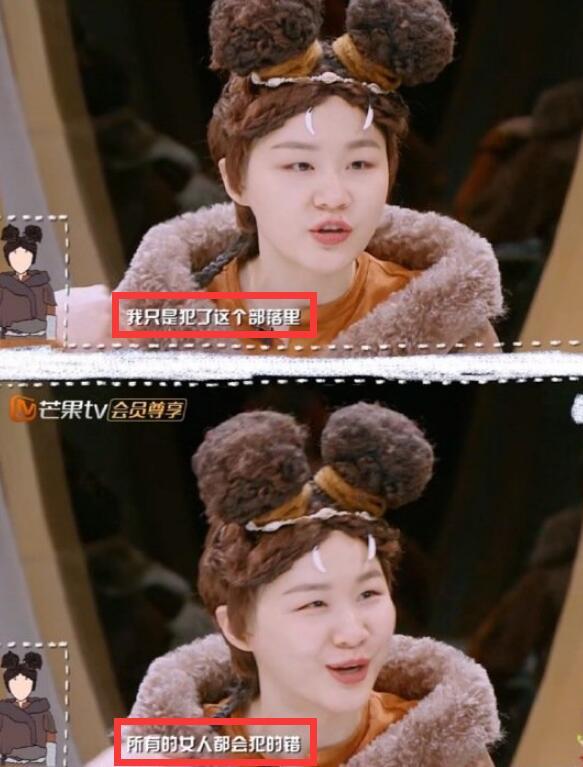 明星大侦探|真敢！《明星大侦探》母系社会主题引热议，玩家台词暗讽意味十足