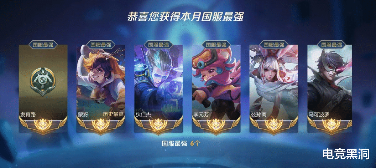 国服|KPL成功人士：妖刀斩获六射手国服，还是2021最后一个巅峰第一