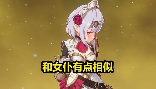 小翔很忙|原神:比女仆还要强的角色,到时候上线后,千万别错过