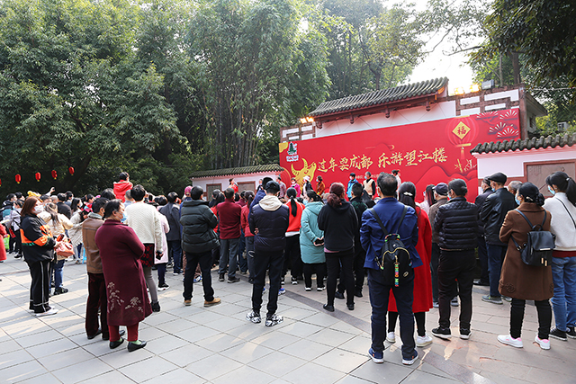 热点事儿 过年好热闹 望江楼公园上演文化盛宴