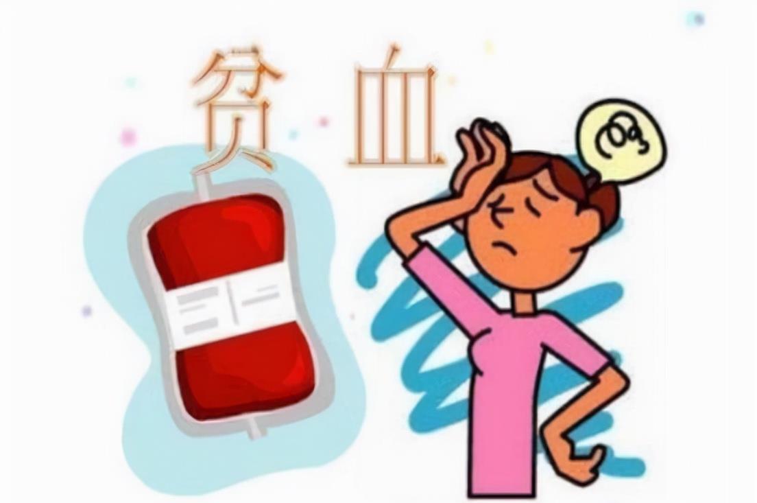 午美聊健康体态 四类贫血，分别怎么补营养？