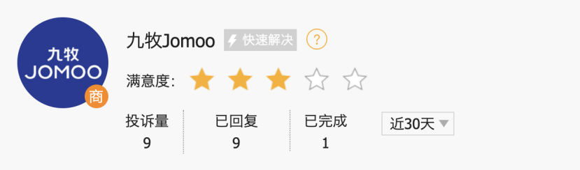 新浪家居官方 视线 | “以旧充好 推诿甩锅”九牧深陷售后“三重门”