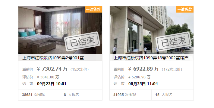 法拍房|“疯狂”的法拍房：9人抢购1套 古北壹号拍出26.4万/㎡的单价