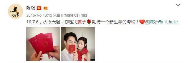 赵丽颖|陈晓被喊话追回赵丽颖，陈妍希罕见发声：真正的恩爱，装不出来