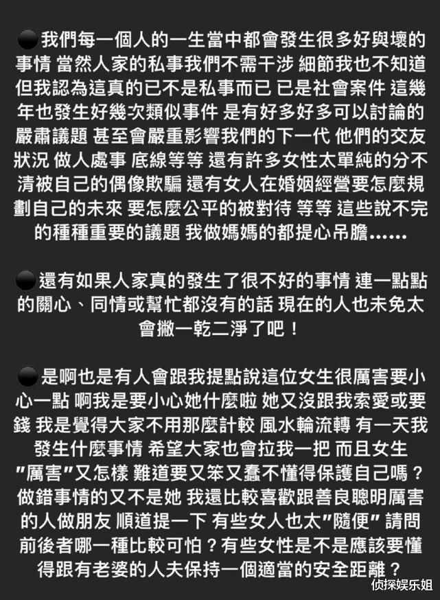 李靓蕾|关颖公开力挺李靓蕾,讽刺有些女人“随便”,不懂与人夫保持距离