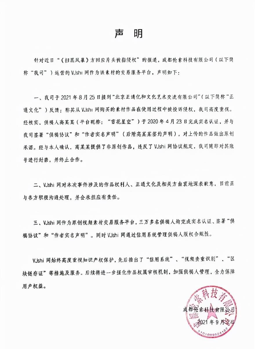 原创|再好的剧也会败于抄袭！这7部剧都因抄袭被骂，有的丢人丢到国外