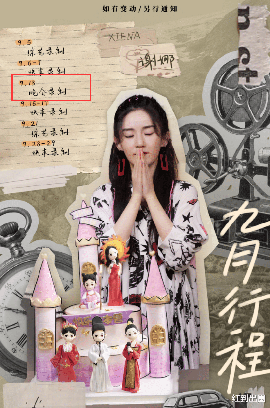 谢娜|好甜！张杰亲自送谢娜上班，两人十指紧扣大秀恩爱，或将再次同台