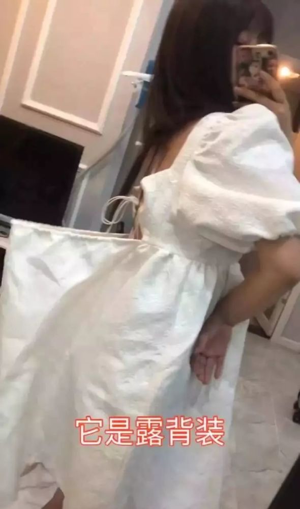 萌控孩|“女友网购了一条露背裙…没想到居然露成这个样子？大家弱弱感受下”?