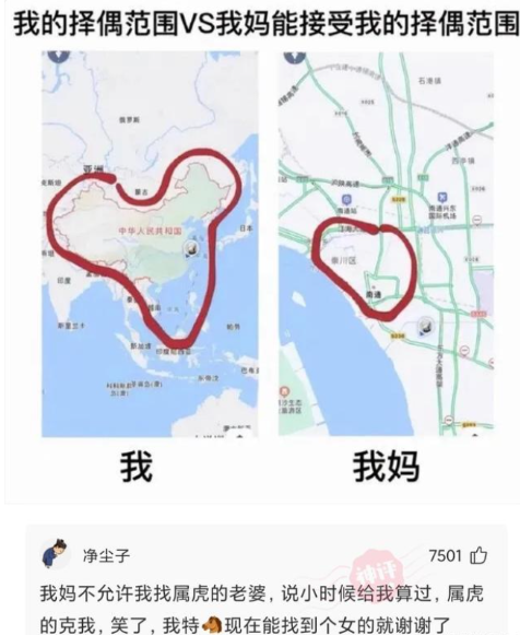 长沙|房价真能如白菜价吗，几年前马云靠什么能预言到这种情况