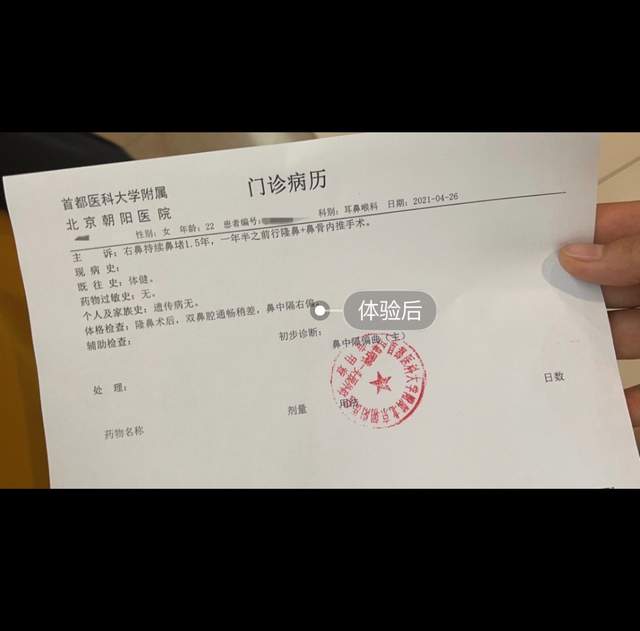 李家人翻译 美容事故纠纷不断却依旧无人管！院方：随便起诉！