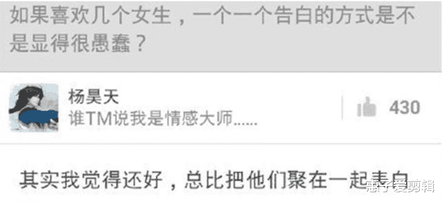 美颜|“接吻什么的都烦死了，挡着我看动漫了...”兄弟不知道惜福啊！